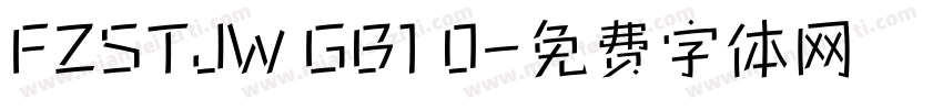 FZSTJW GB1 0字体转换